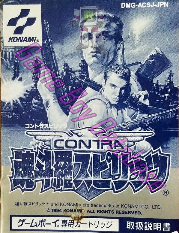 Contra Spirits JPN Front of the booklet