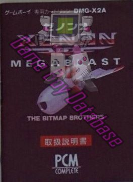 Xenon 2 Megablast JPN Front of the booklet