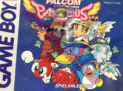 Parodius NOE-1 Front of the booklet