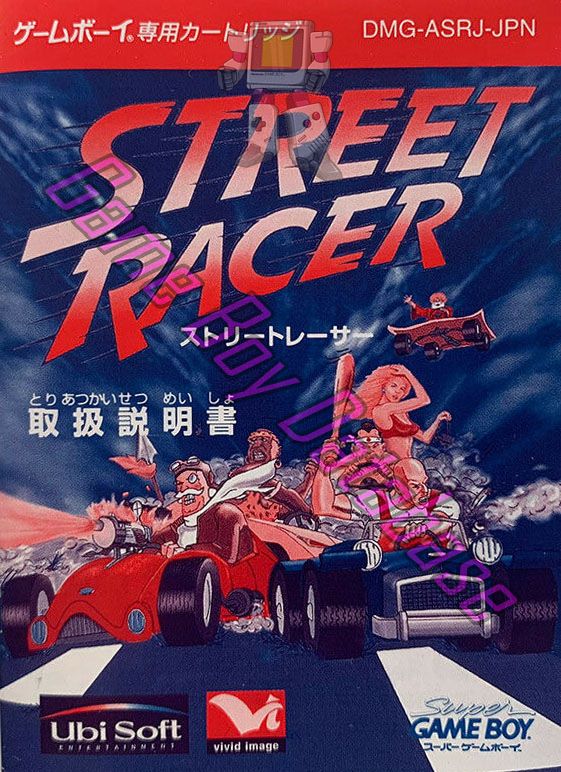 Street racer JPN Front of the booklet