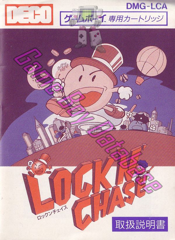 Lock N' Chase JPN Front of the booklet