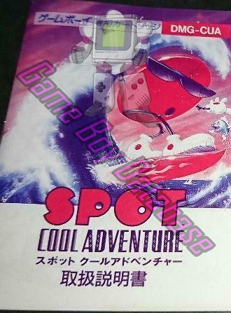 Spot Cool Adventure JPN Front of the booklet