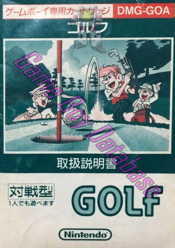 Golf JPN Front of the booklet