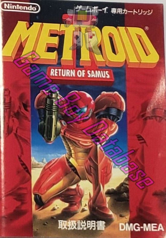 Metroid II Return of Samus JPN Front of the booklet