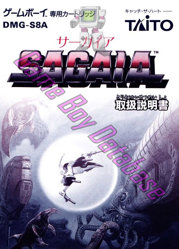 Sagaia JPN Front of the booklet