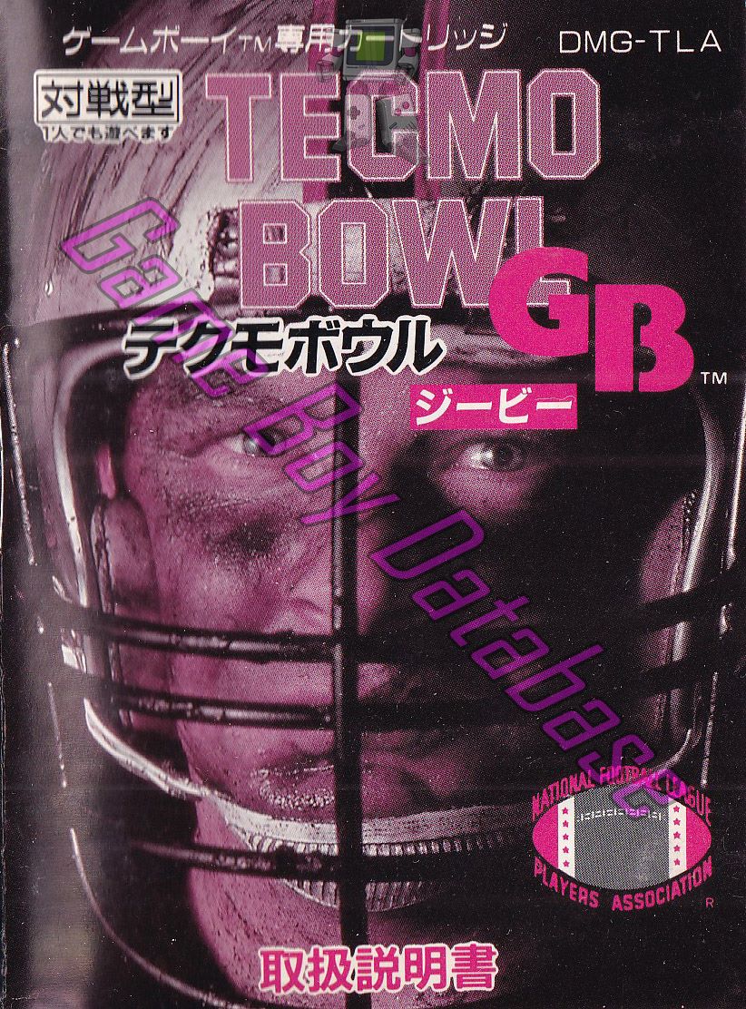 Tecmo Bowl GB JPN Front of the booklet