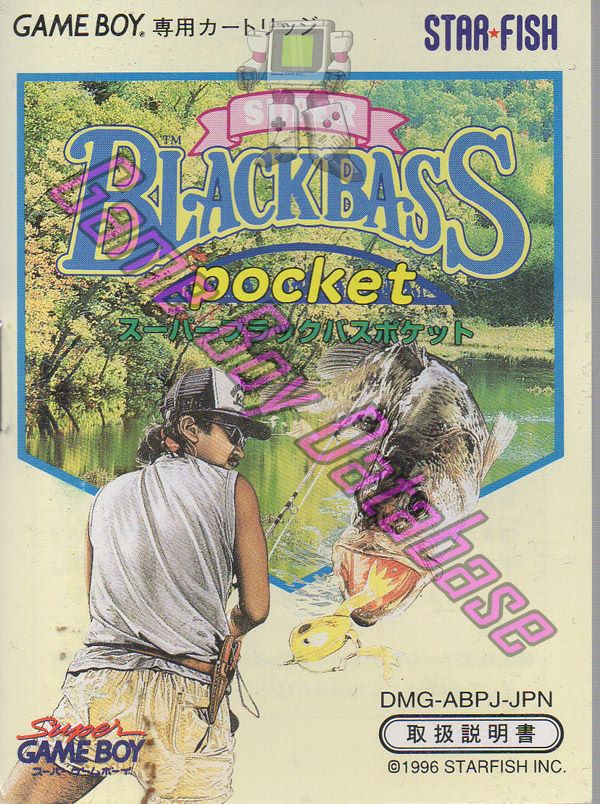 Super Blackbass Pocket JPN Front of the booklet