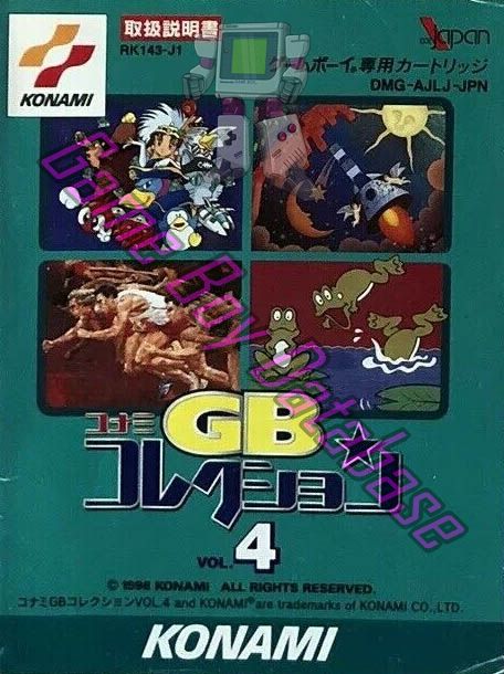 Konami GB Collection Vol. 4 JPN Front of the booklet