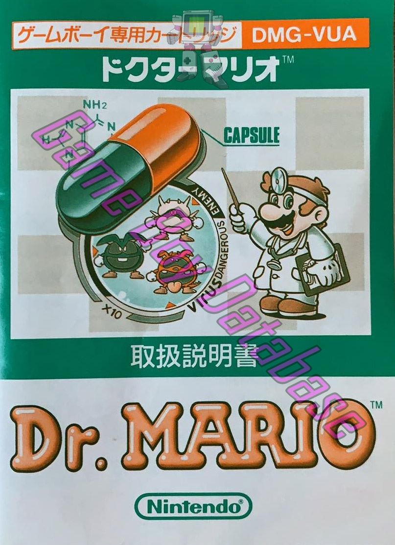 Dr. Mario JPN Front of the booklet