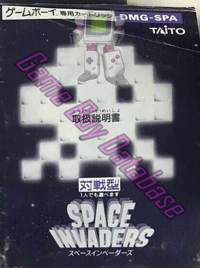 Space Invaders JPN Front of the booklet