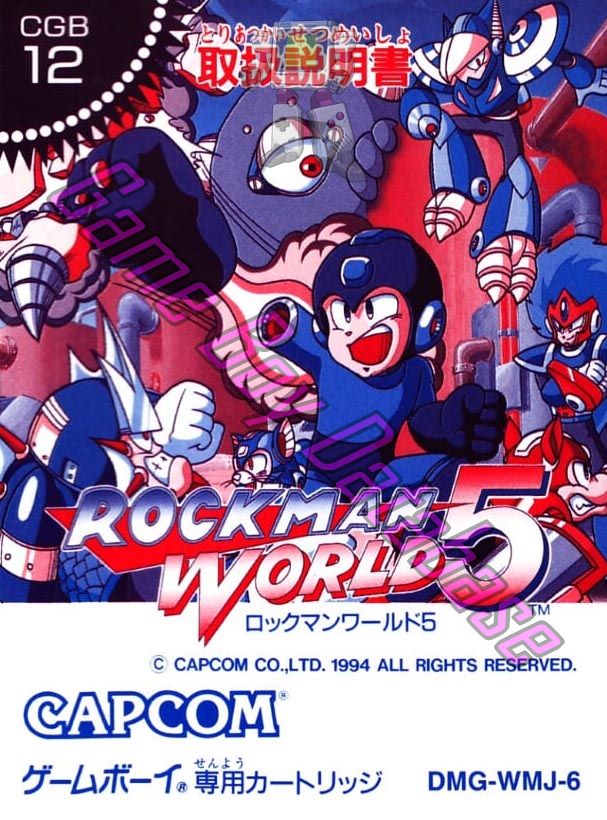 Rockman World 5 JPN Front of the booklet