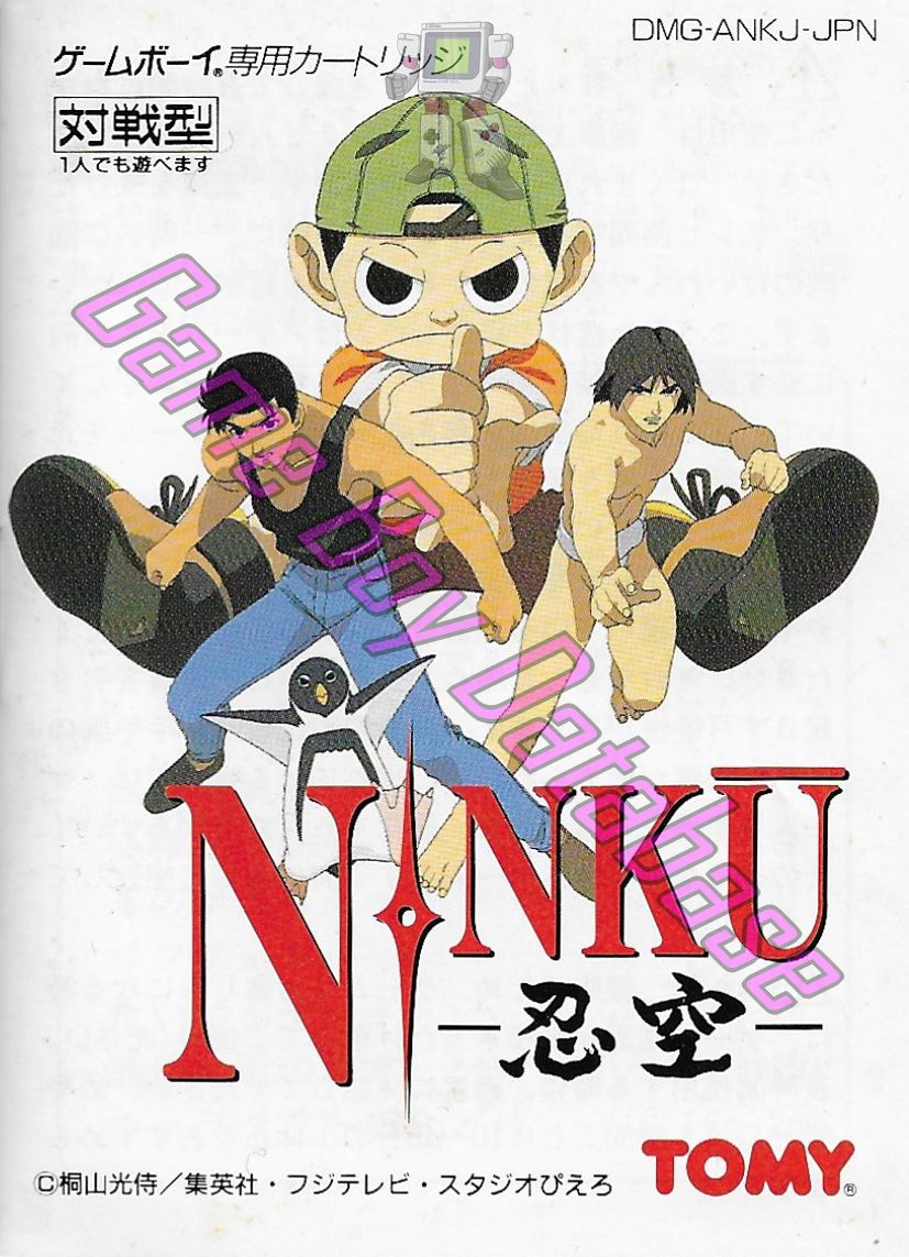 Ninku JPN Front of the booklet