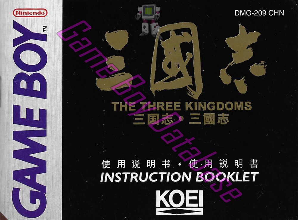 The three Kingdoms CHN Front of the booklet