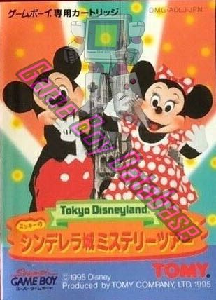 Tokyo Disneyland  Mickey no Cinderella Shiro Mystery Tour JPN Front of the booklet