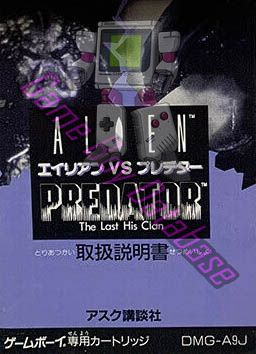 Alien vs Predator the Last of His Clan JPN Front of the booklet