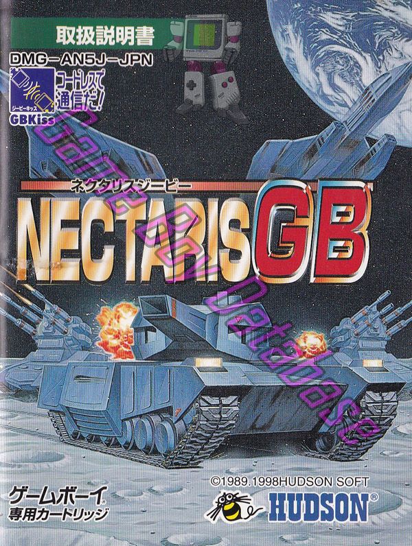 Nectaris GB JPN Front of the booklet