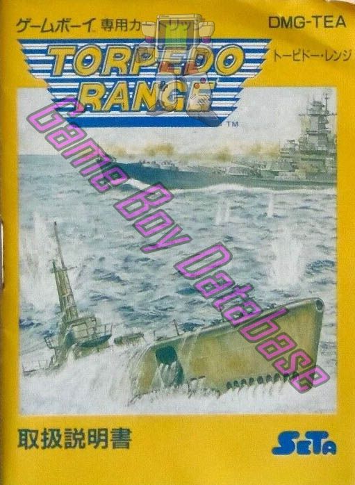 Torpedo Range JPN Front of the booklet