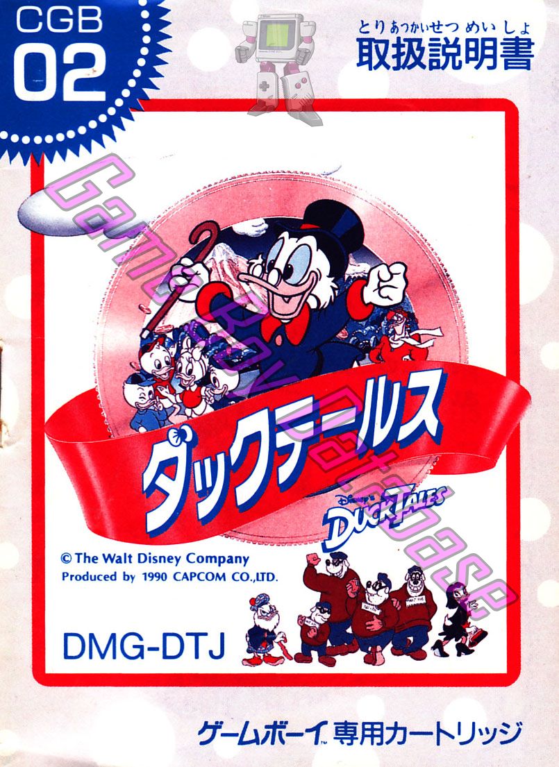 Duck Tales JPN Front of the booklet