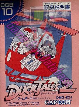 Duck Tales 2 JPN Front of the booklet