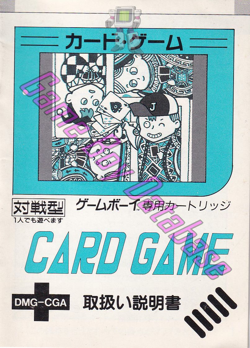 Card Game JPN Front of the booklet