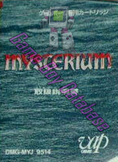 Mysterium JPN Front of the booklet