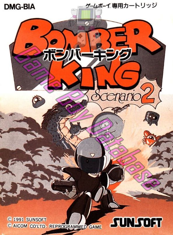 Bomber King 2 JPN Front of the booklet