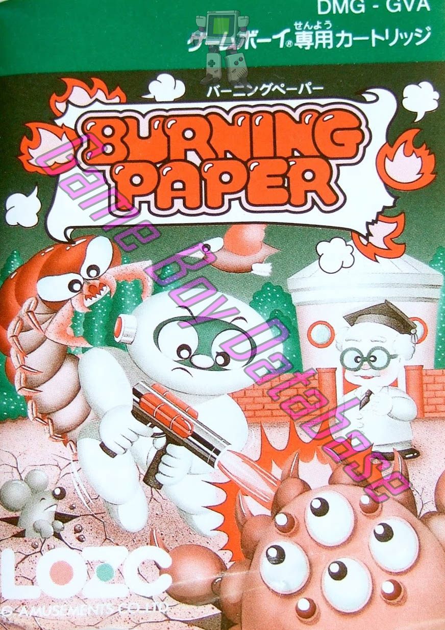 Burning Paper JPN Front of the booklet