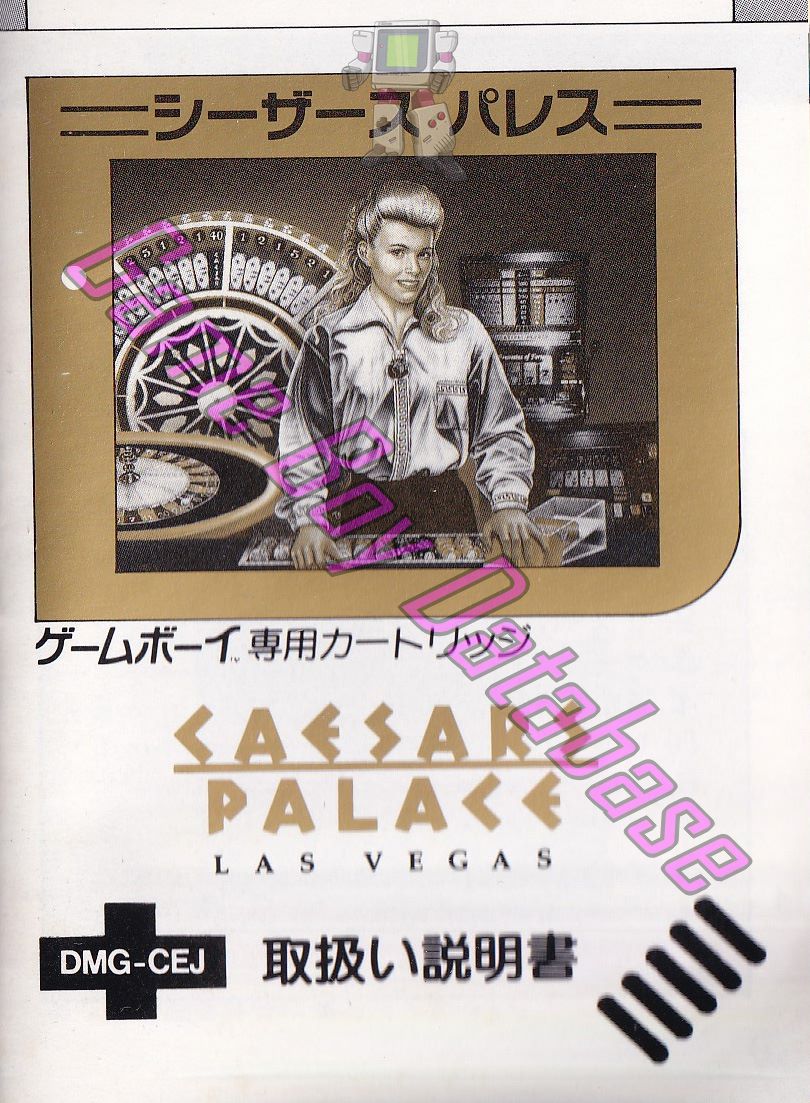 Caesars Palace Las Vegas JPN Front of the booklet