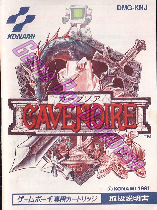 Cave Noire JPN Front of the booklet