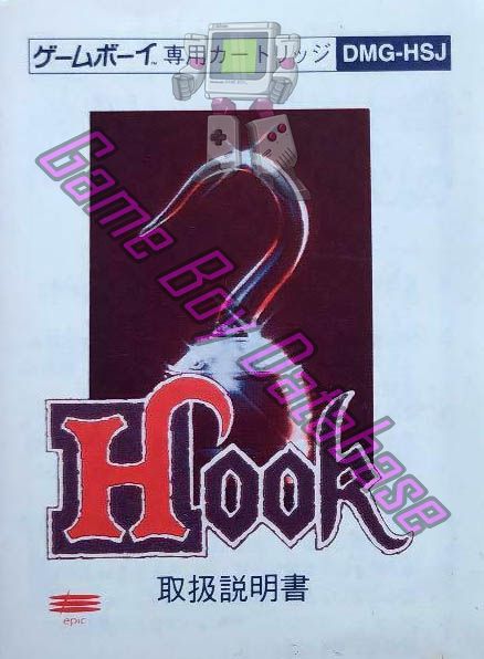 Hook JPN Front of the booklet