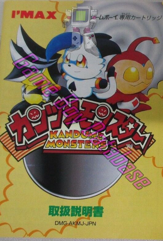 Kandume Monsters JPN Front of the booklet