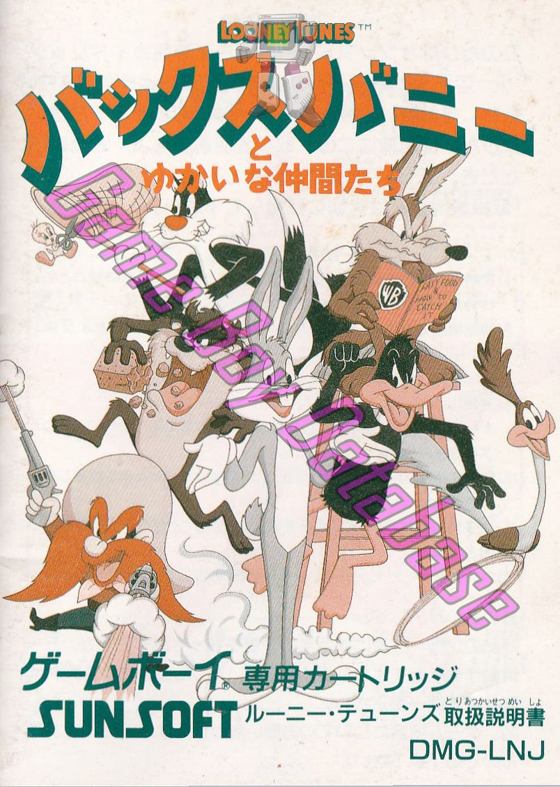 Looney Tunes JPN Front of the booklet