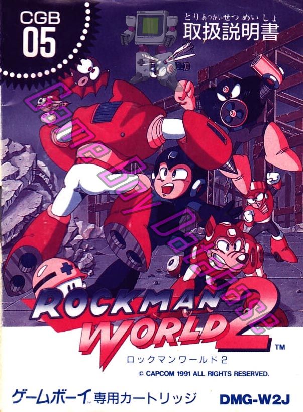 Rockman World 2 JPN Front of the booklet