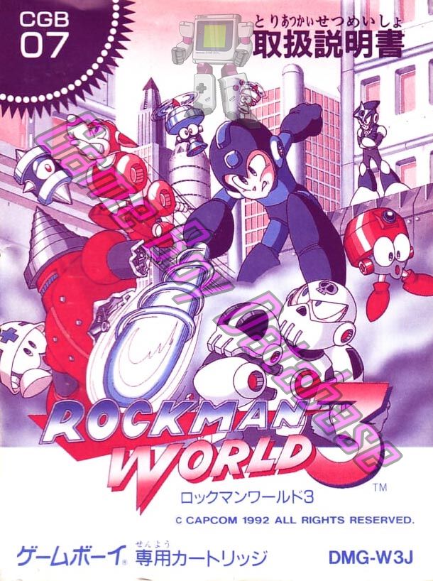 Rockman World 3 JPN Front of the booklet