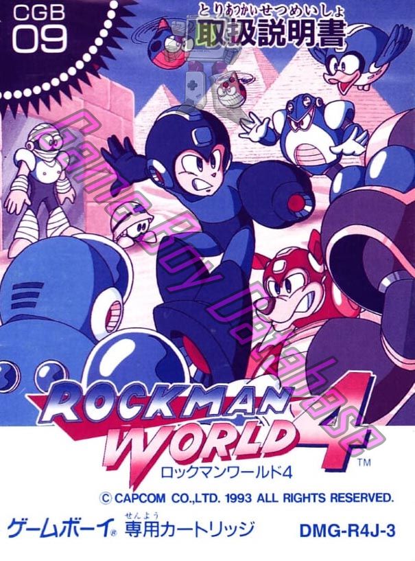 Rockman World 4 JPN Front of the booklet