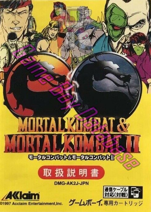 Mortal Kombat & Mortal Kombat II JPN Front of the booklet