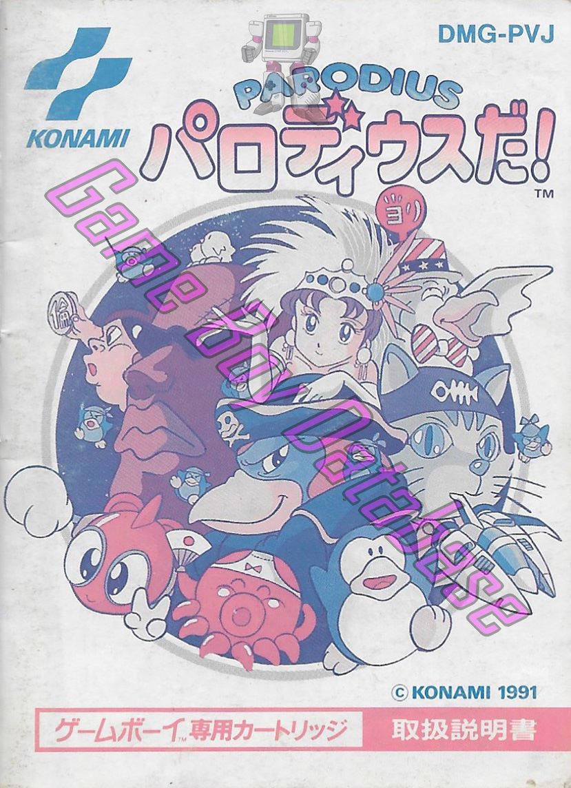 Parodius Da! JPN Front of the booklet