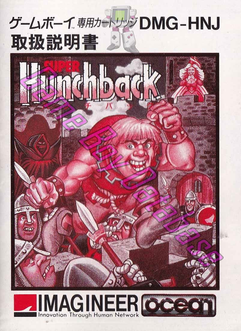 Super Hunchback JPN Front of the booklet