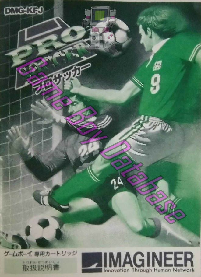 Pro Soccer JPN Front of the booklet