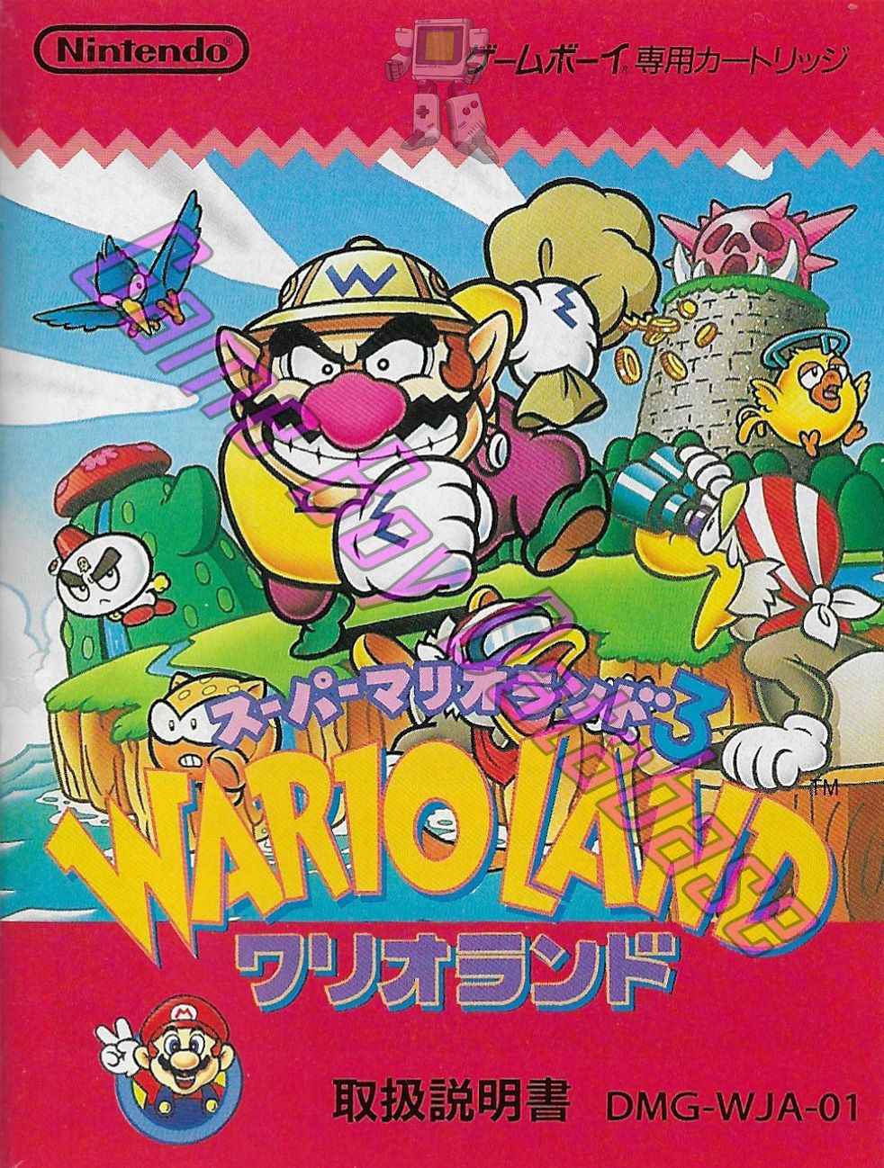 Super Mario Land 3: Wario Land JPN Front of the booklet