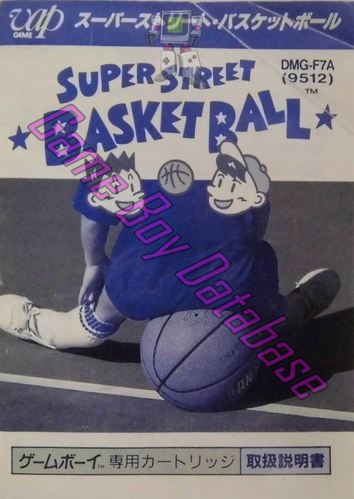 Super Street Basketball JPN Front of the booklet