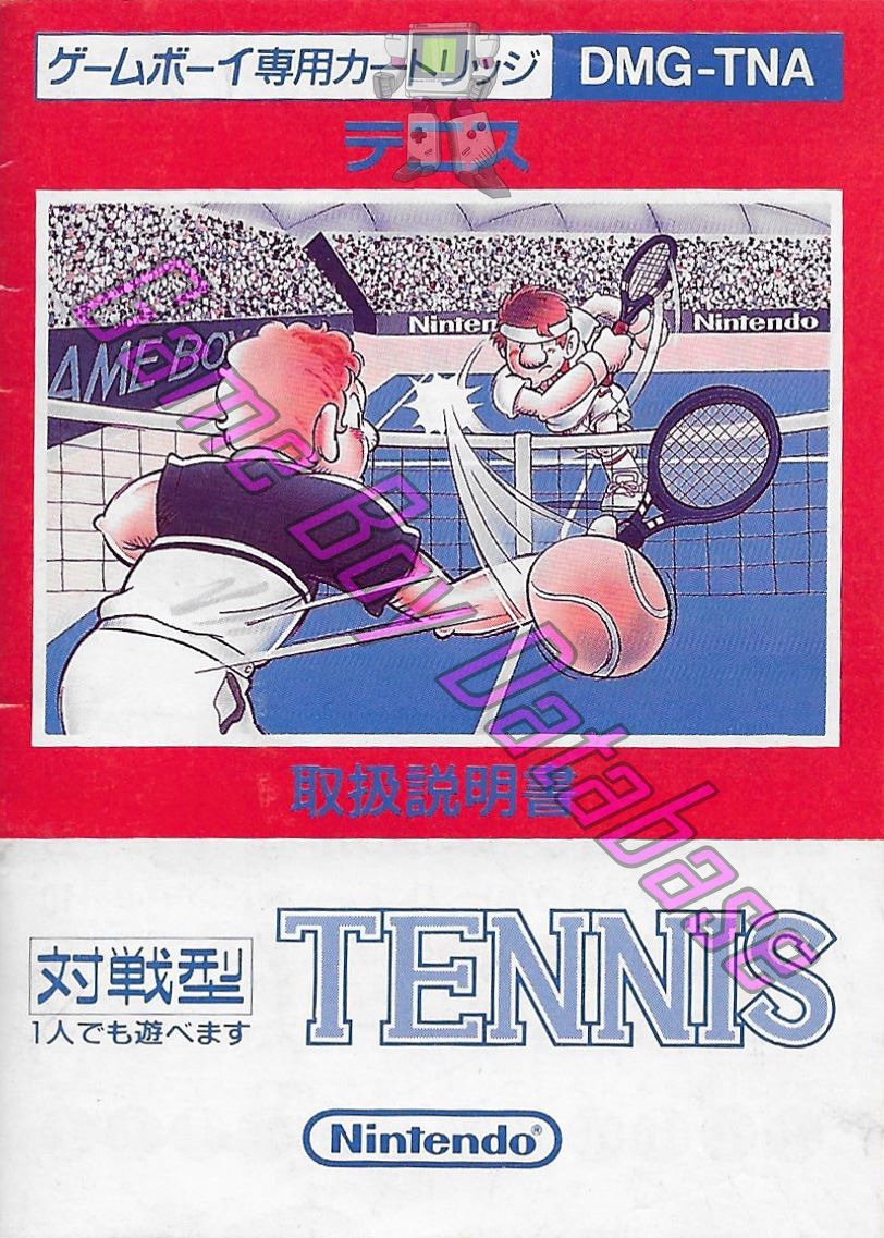 Tennis JPN Front of the booklet