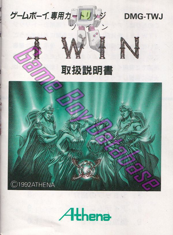 Twin JPN Front of the booklet