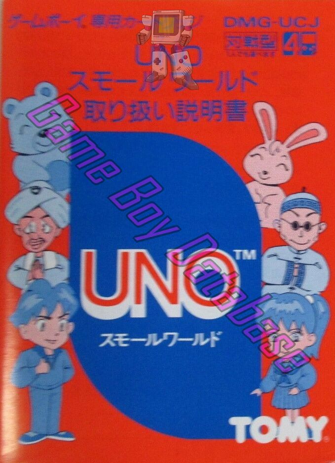 Uno : Small World JPN Front of the booklet