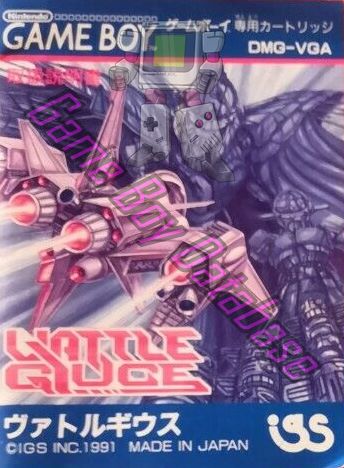 Vattle Giuce JPN Front of the booklet