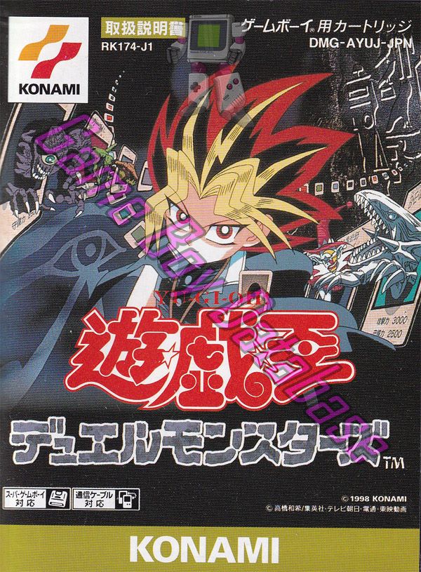 Yu-Gi-Oh! Duel Monsters JPN Front of the booklet