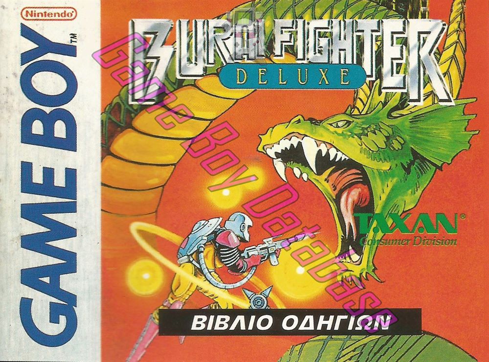 Burai Fighter Deluxe GPS Front of the booklet