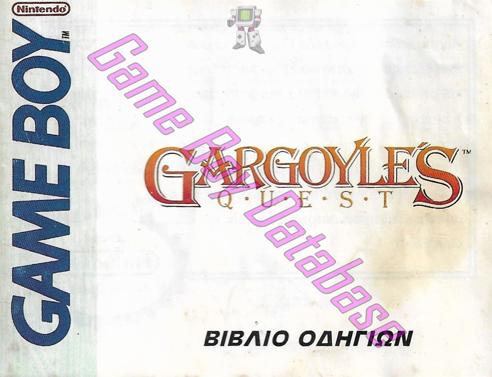 Gargoyle's Quest GPS Front of the booklet