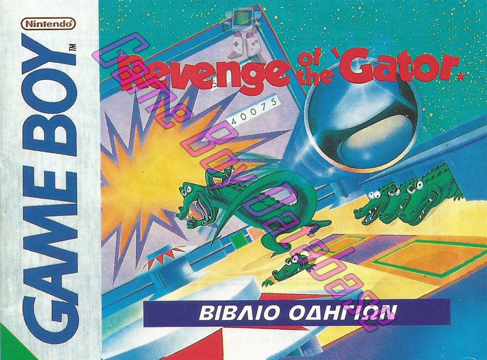 Revenge of the Gator GPS Front of the booklet