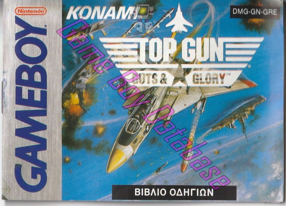 Top Gun Guts & Glory GPS Front of the booklet